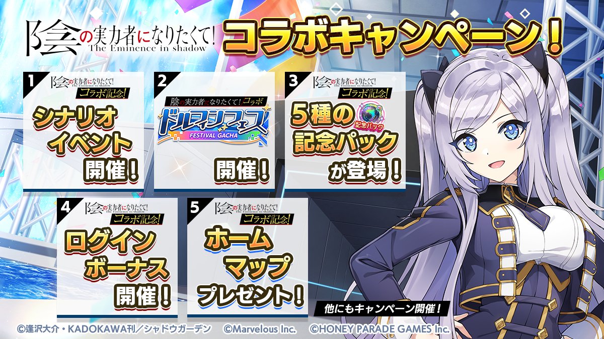 公式】ドルフィンウェーブ│好評配信中！ (@dolphin_HPG) / Posts / X
