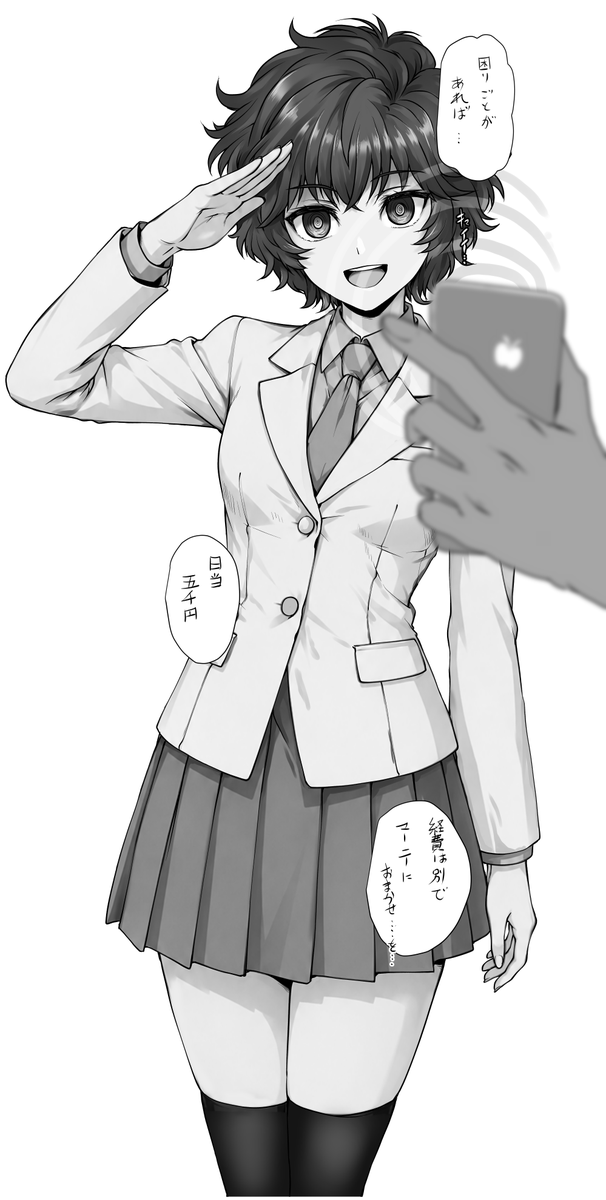マーニーが秘密の催眠アプリの真相に迫ろうとして、ミイラ取りになった結果、Hな目似合いそうになる話は良かったですね!(捏造 