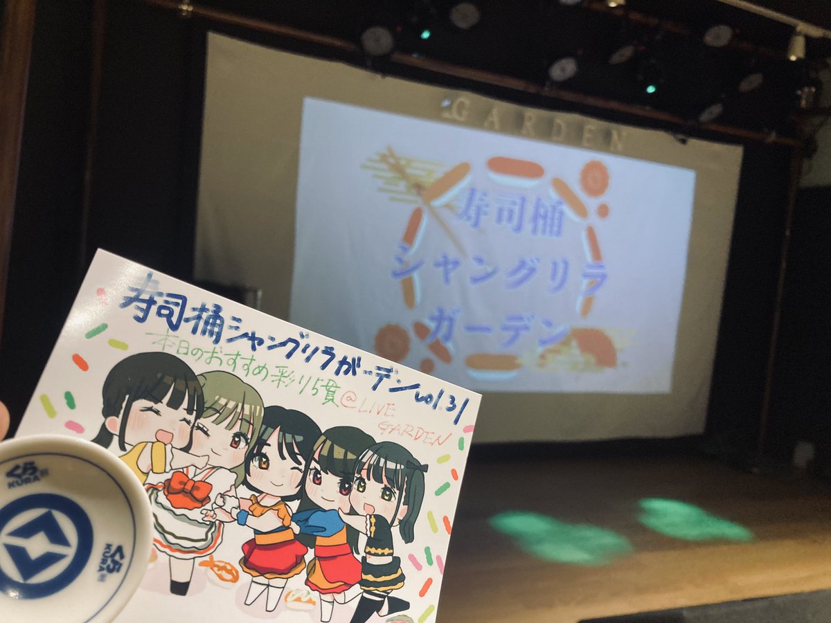 ドラ球@メロンパン教祖 tweet media