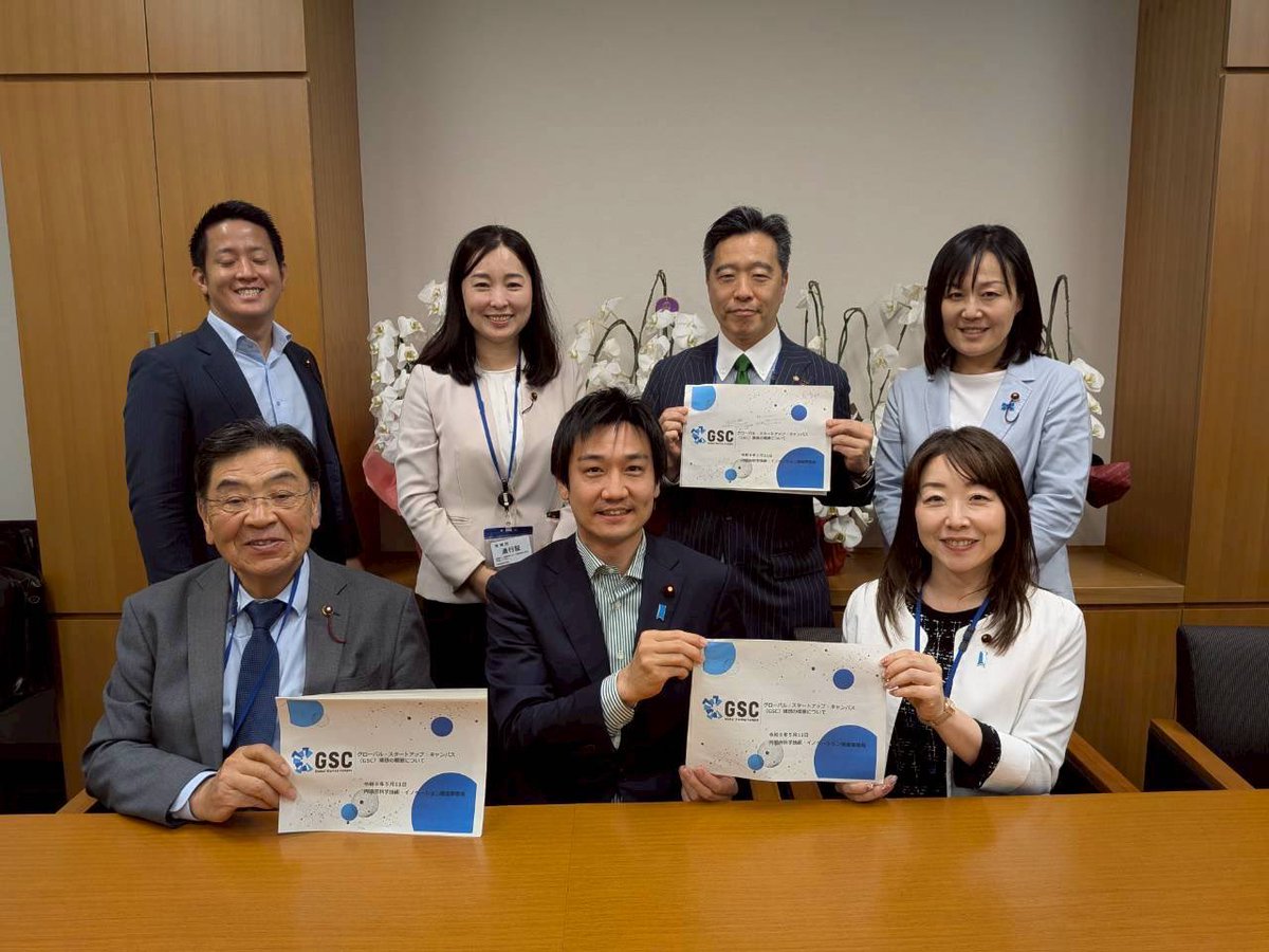 おのせ康裕 目黒区議会議員 tweet media