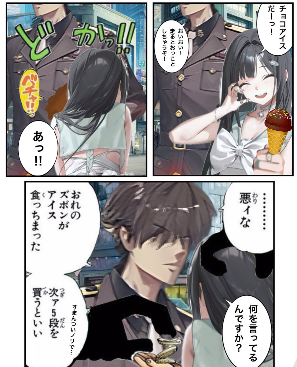rain@推しはポリorゆっくり実況 tweet media