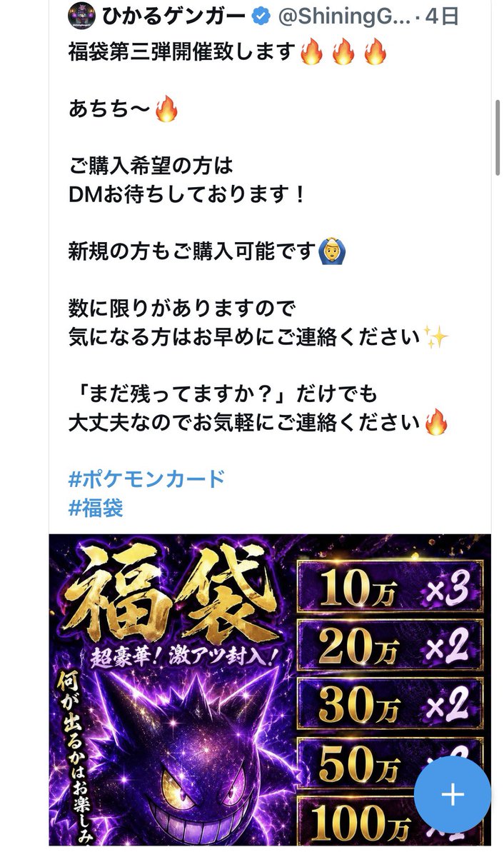 ポケカリー tweet media
