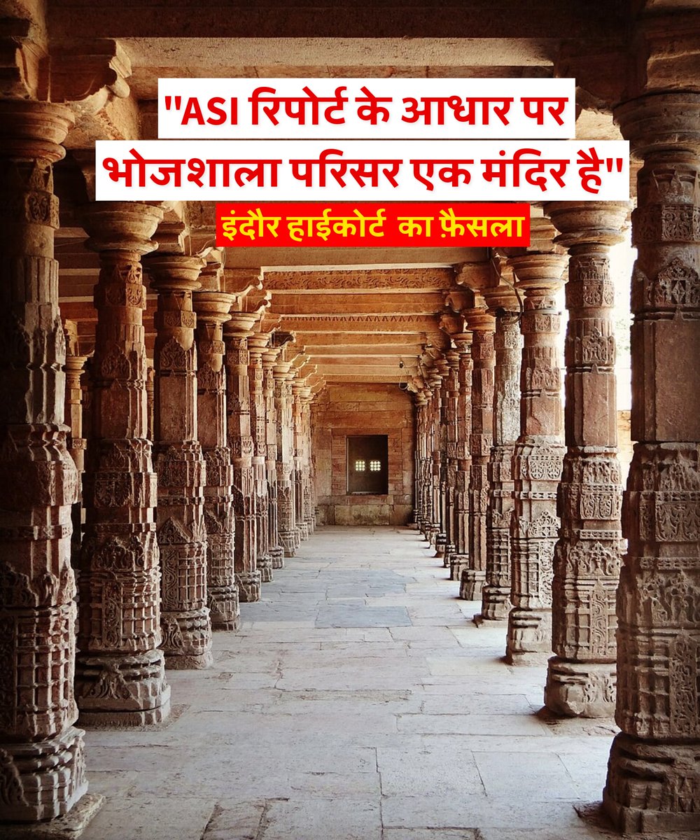 Vicky jain tweet media