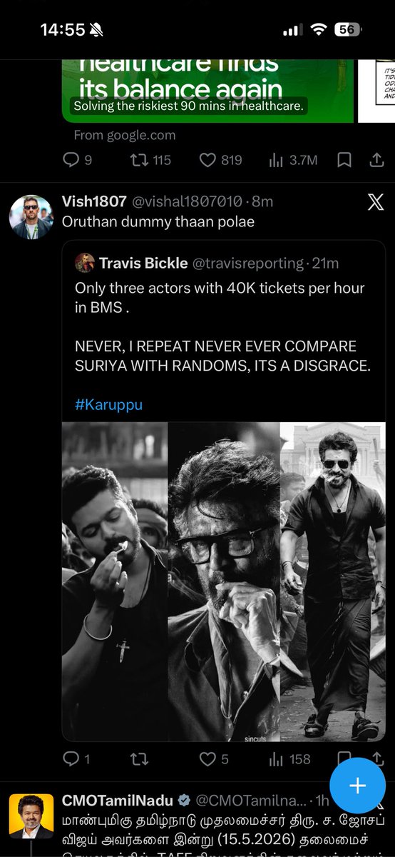 Harish tweet media