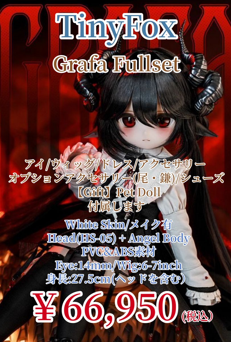 DOLK 大阪店 tweet media