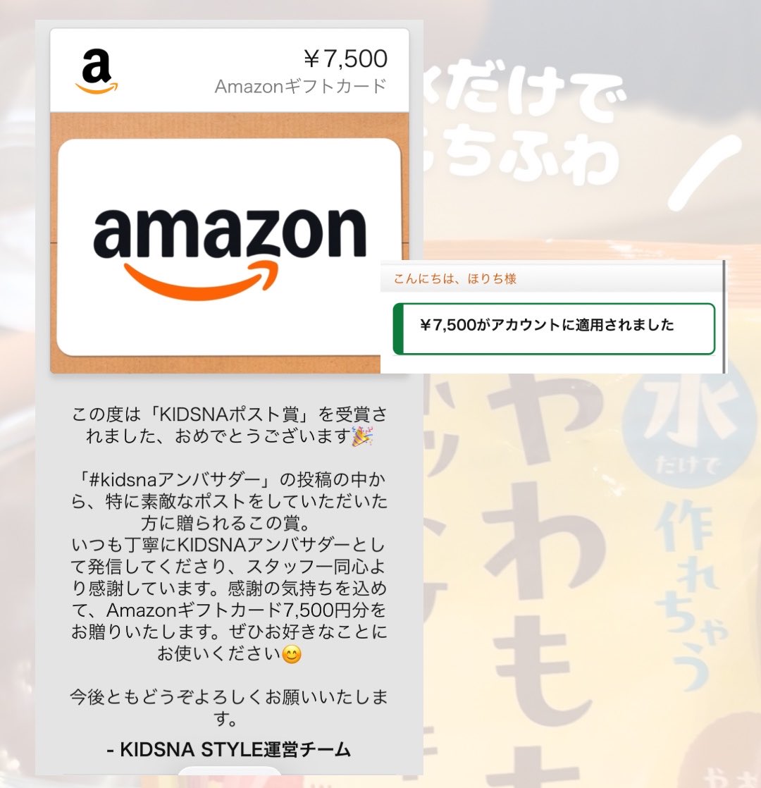 ほりち tweet media