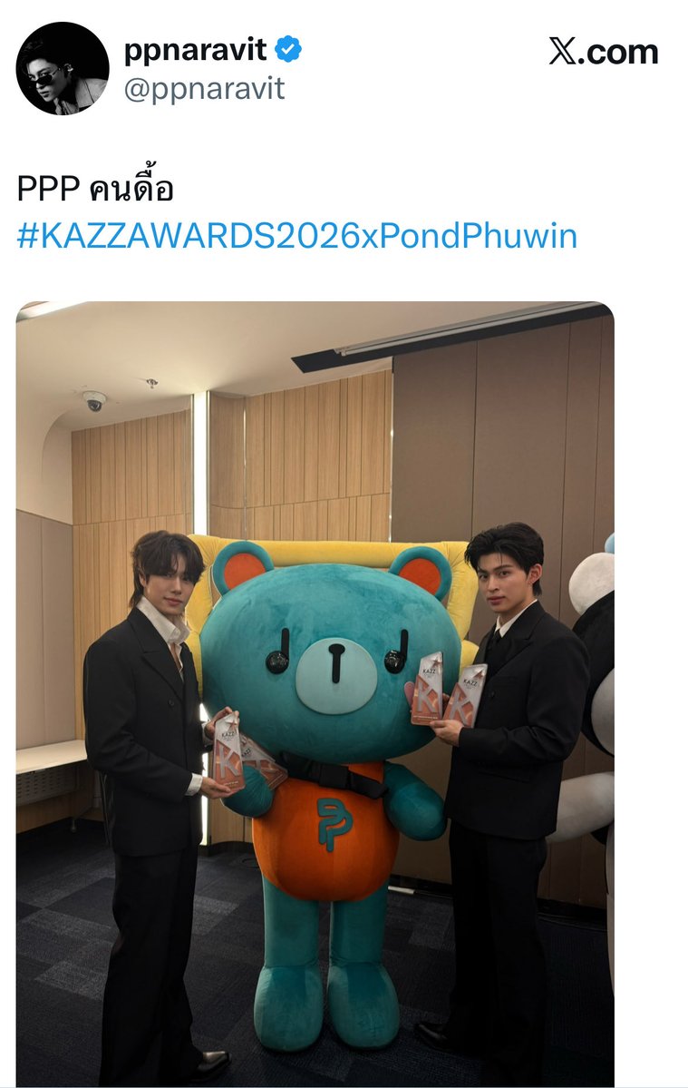 gappzapp tweet media