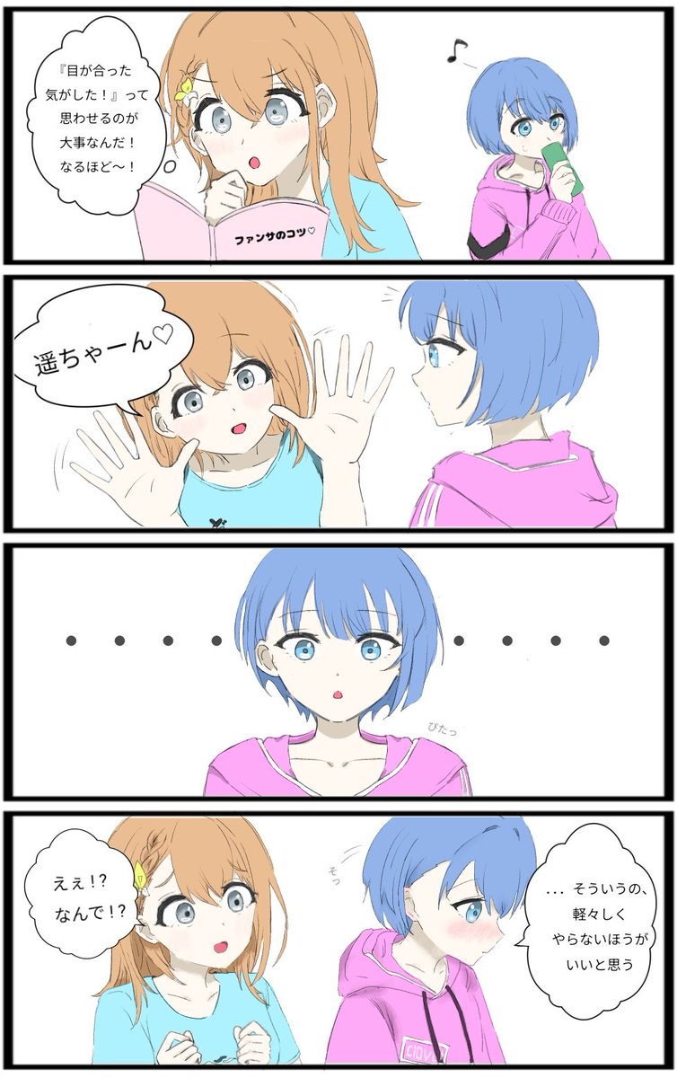 あーるぐれい tweet media