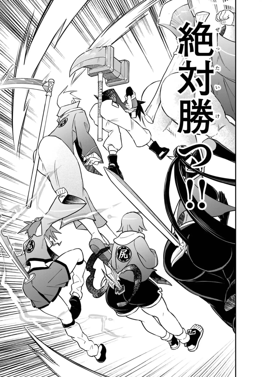 コロコロコミック【公式】 (@corocoro_tw) / Posts / X