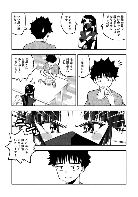(3/4) 