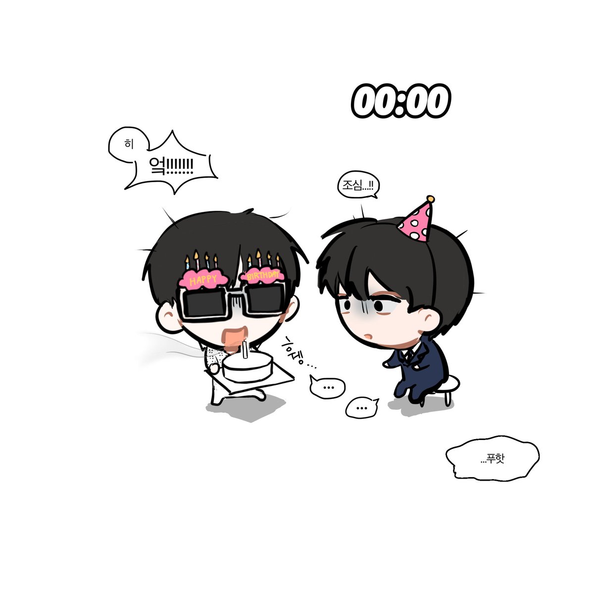 아낰 tweet media
