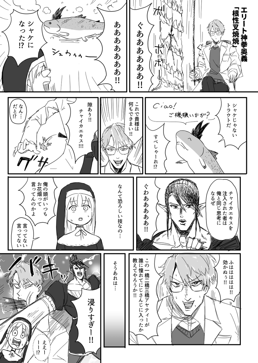 ケイケス tweet media