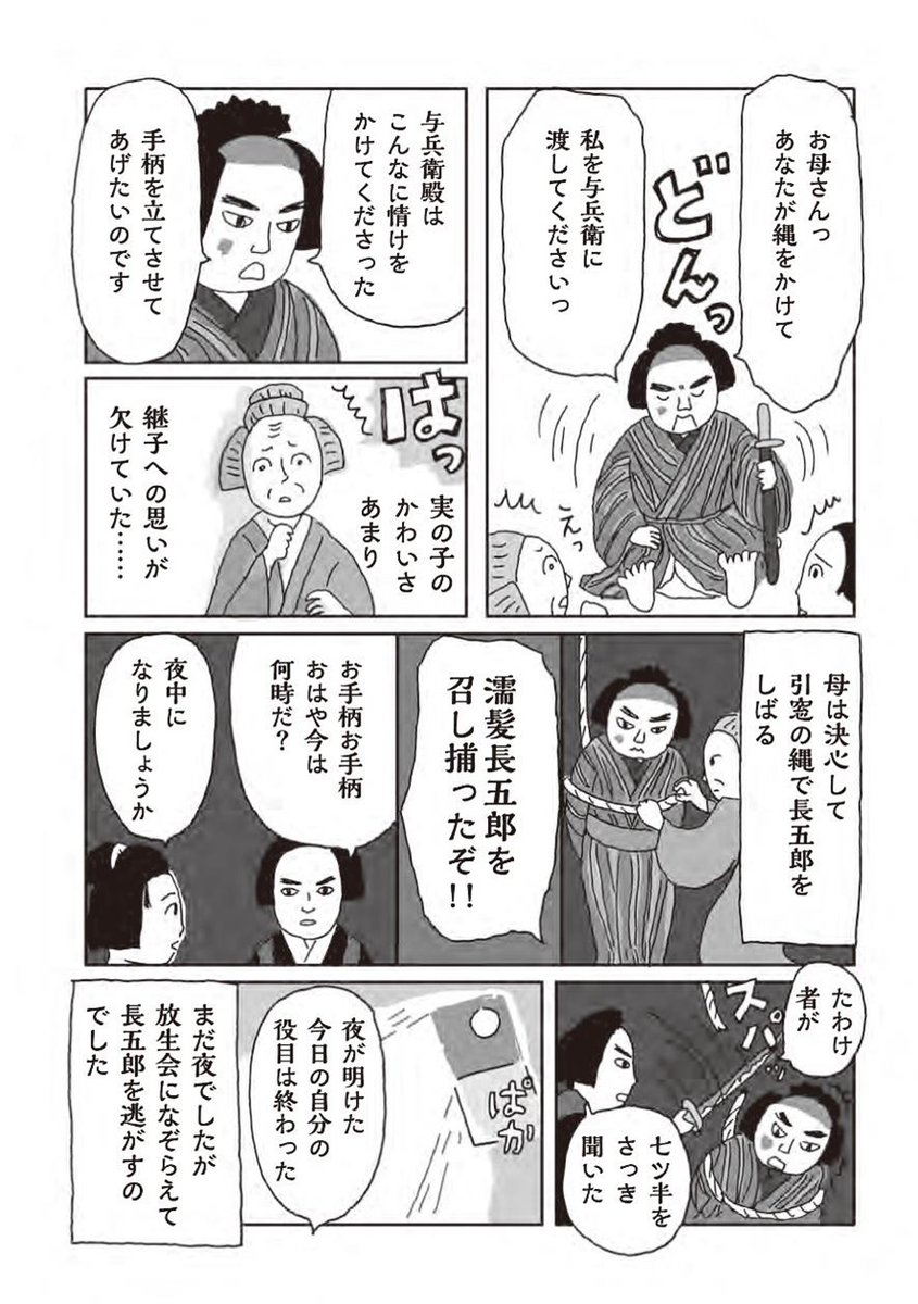 国立文楽劇場(大阪・日本橋) tweet media