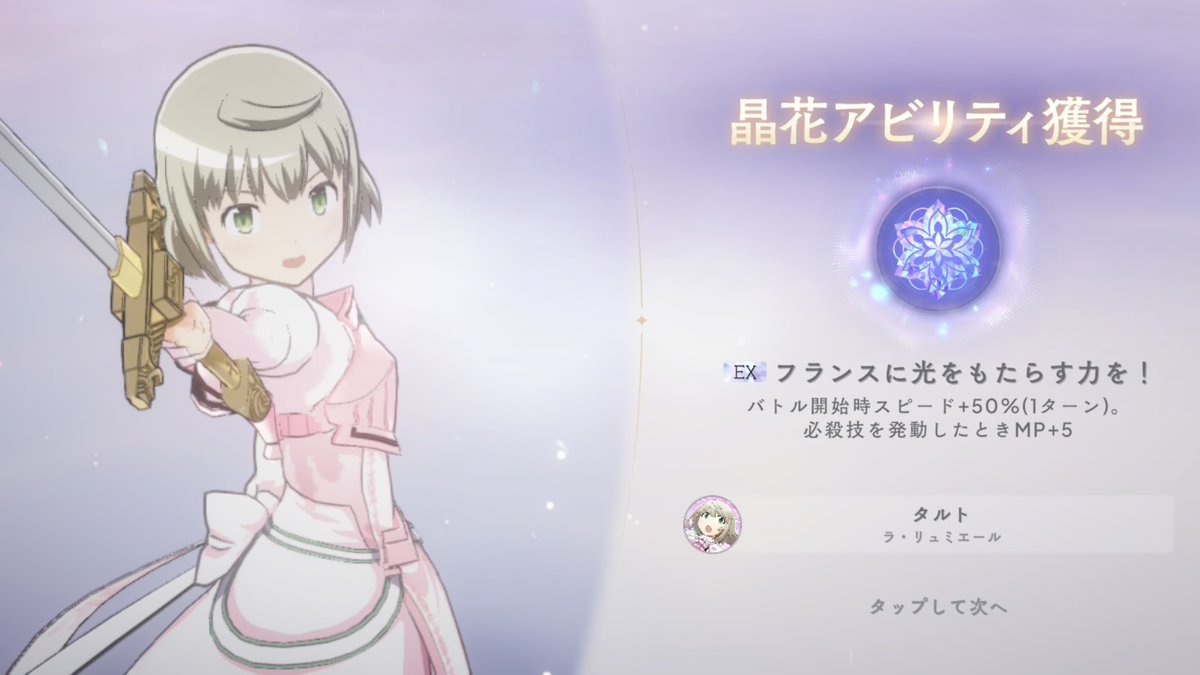 寝なし草 tweet media