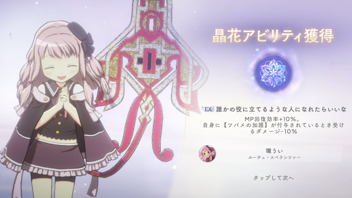 寝なし草 tweet media