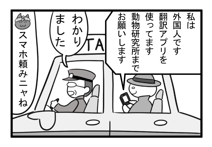 矢本マヒロ tweet media