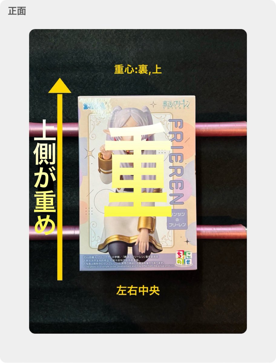831生活 tweet media