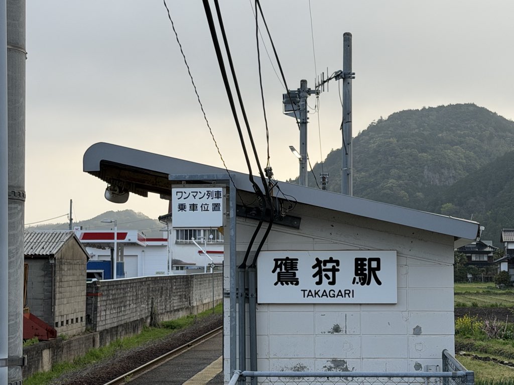 ベスタ@山陰から信長出陣と登山 tweet media