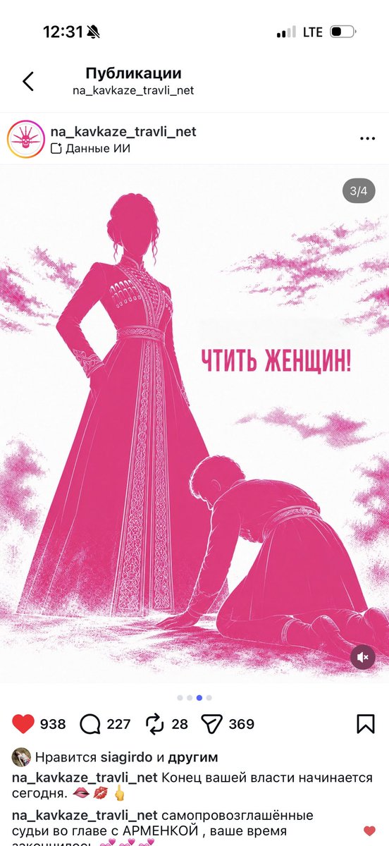 яло tweet media