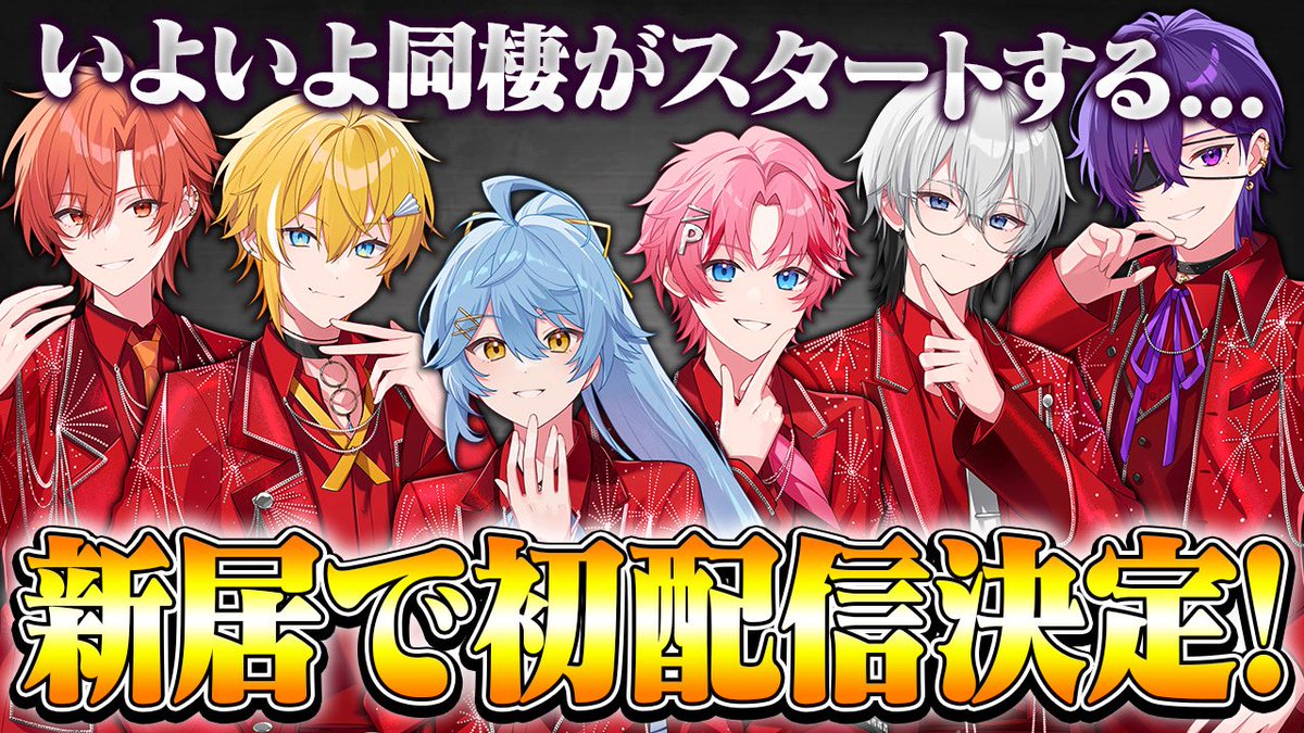 とぅるりぷ【公式】 True&Lip - とぅるーあんどりっぷ - STPR新人歌い手グループ tweet media