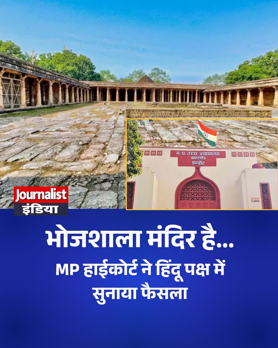 Journalist India tweet media