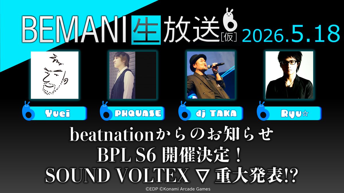 BEMANI Fan Site tweet media
