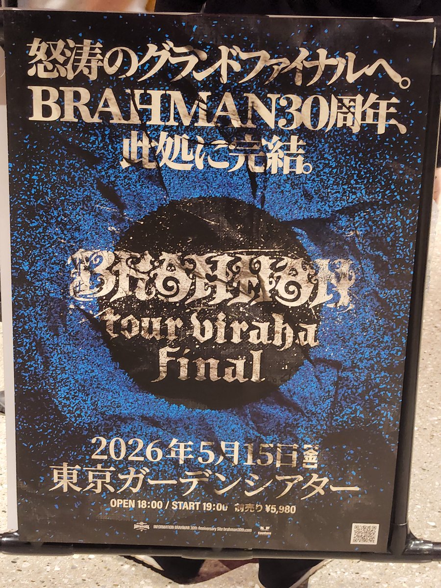 しんのすけ tweet media