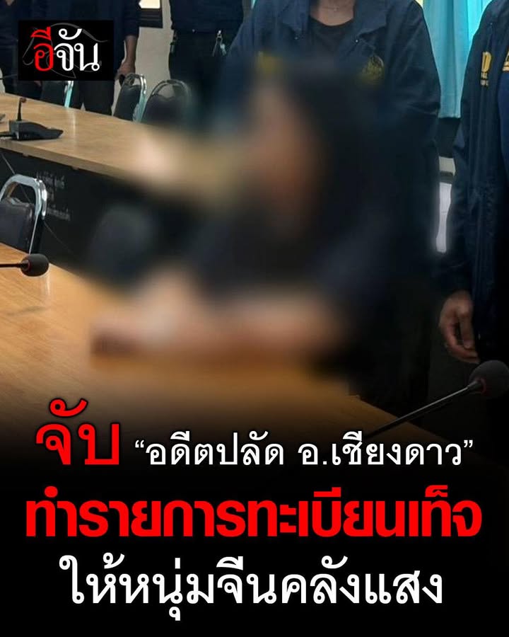 IamTHAI tweet media