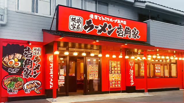 G8kfQh's tweet photo. 個人的に刺さらなかったラーメン屋 https://t.co/35DofKBpwq