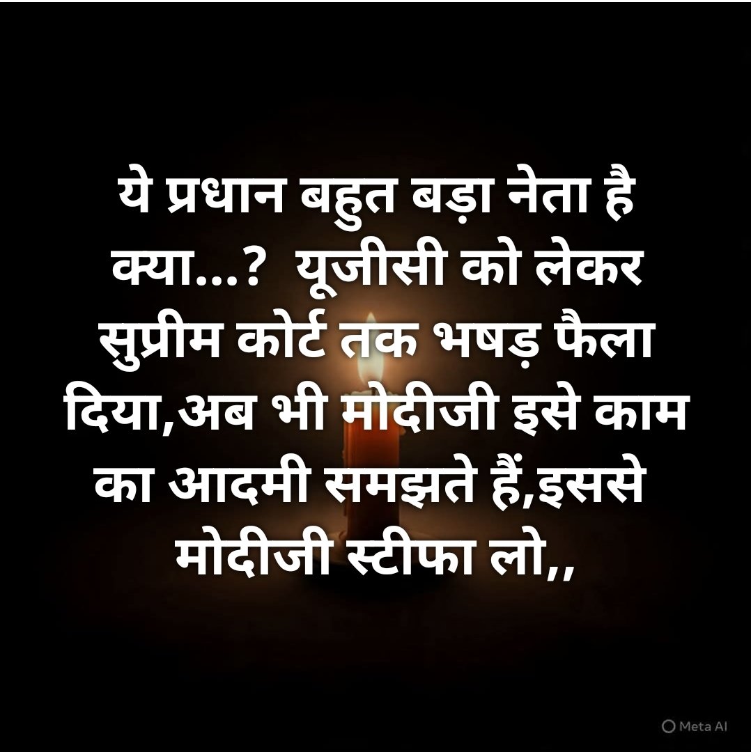 यमुनाशंकरपाण्डेय,, tweet media