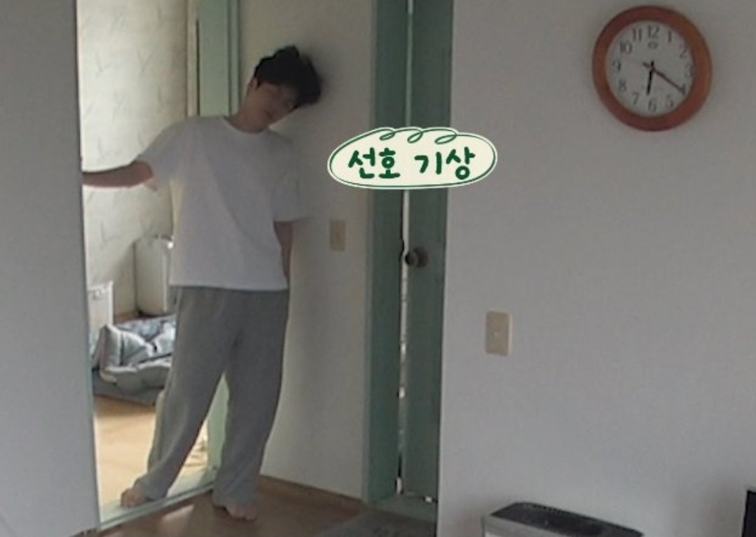 7oriaaa's tweet photo. waiting a whole week just to get 10 minutes of Kim Seonho and now i have to survive another week again 😭 https://t.co/bjkEGbfnrQ