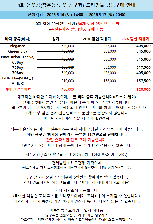 ✨공구하는✨작은뇽뇽 tweet media