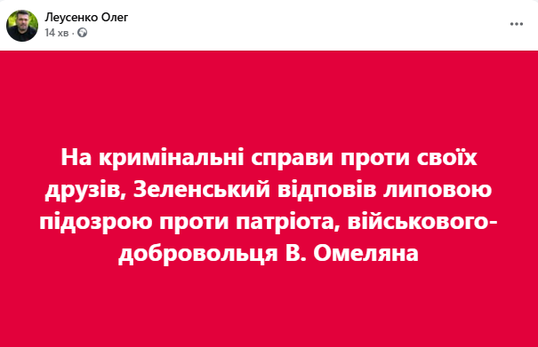 Олег Леусенко tweet media