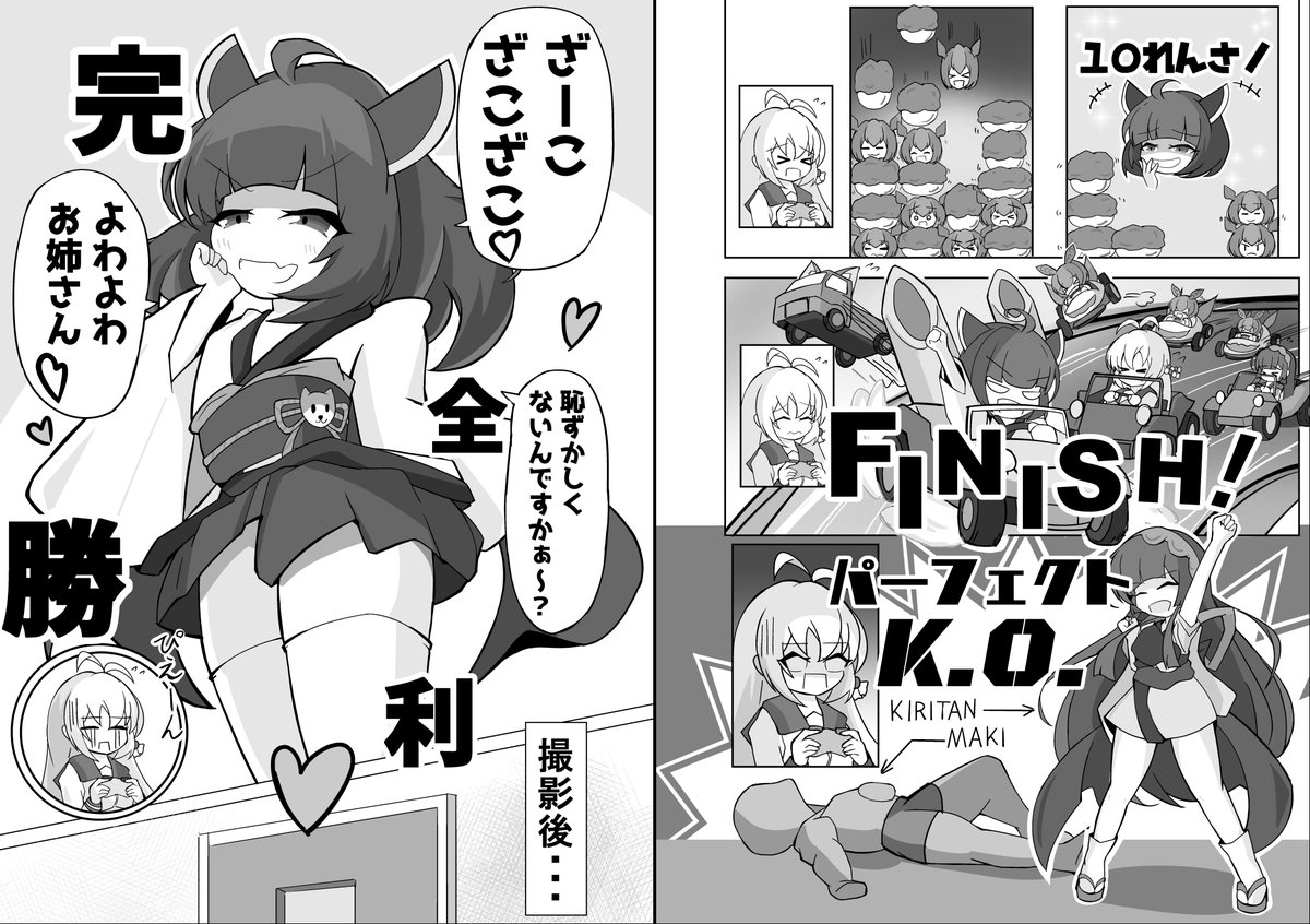 さんぞう2@声音6次会お疲れ様でした tweet media