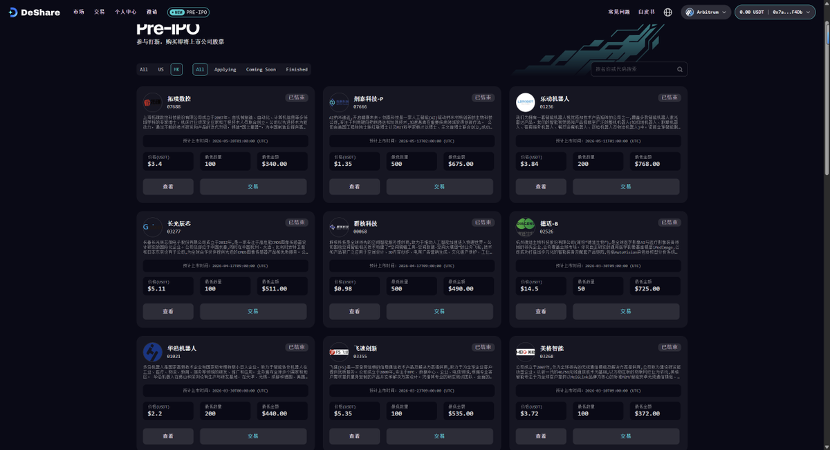 PubCapital9527's tweet photo. stablestock暂停打新了，没港卡就很憔悴🥹
刚看到另一个链上平台这个���以不用kyc也能港股打新，还可以美股打新，比stablestock还早我看，只不过有限额的，dyor哈！
https://t.co/4MUbI4NDfJ
#港股打新 https://t.co/QxZDNXDp5b