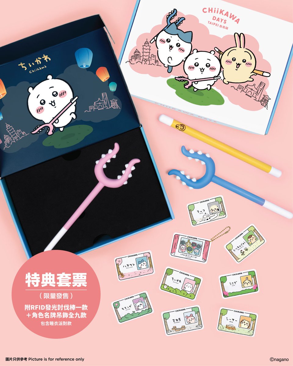 ちいかわグッズ公式 tweet media
