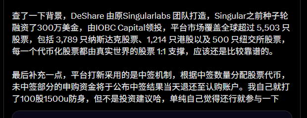 PubCapital9527's tweet photo. stablestock暂停打新了，没港卡就很憔悴🥹
刚看到另一个链上平台这个���以不用kyc也能港股打新，还可以美股打新，比stablestock还早我看，只不过有限额的，dyor哈！
https://t.co/4MUbI4NDfJ
#港股打新 https://t.co/QxZDNXDp5b