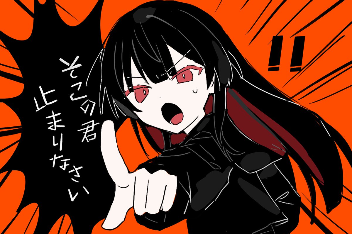 やめてね tweet media