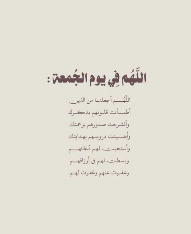شموسا فقط tweet media