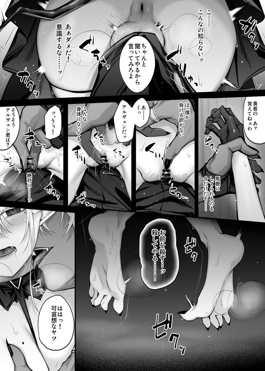 ④ 