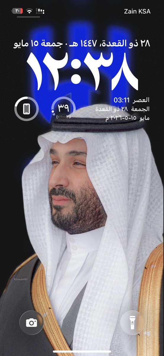 🌴ابو حَوَط ( شيـخ الديرة )🇸🇦 tweet media