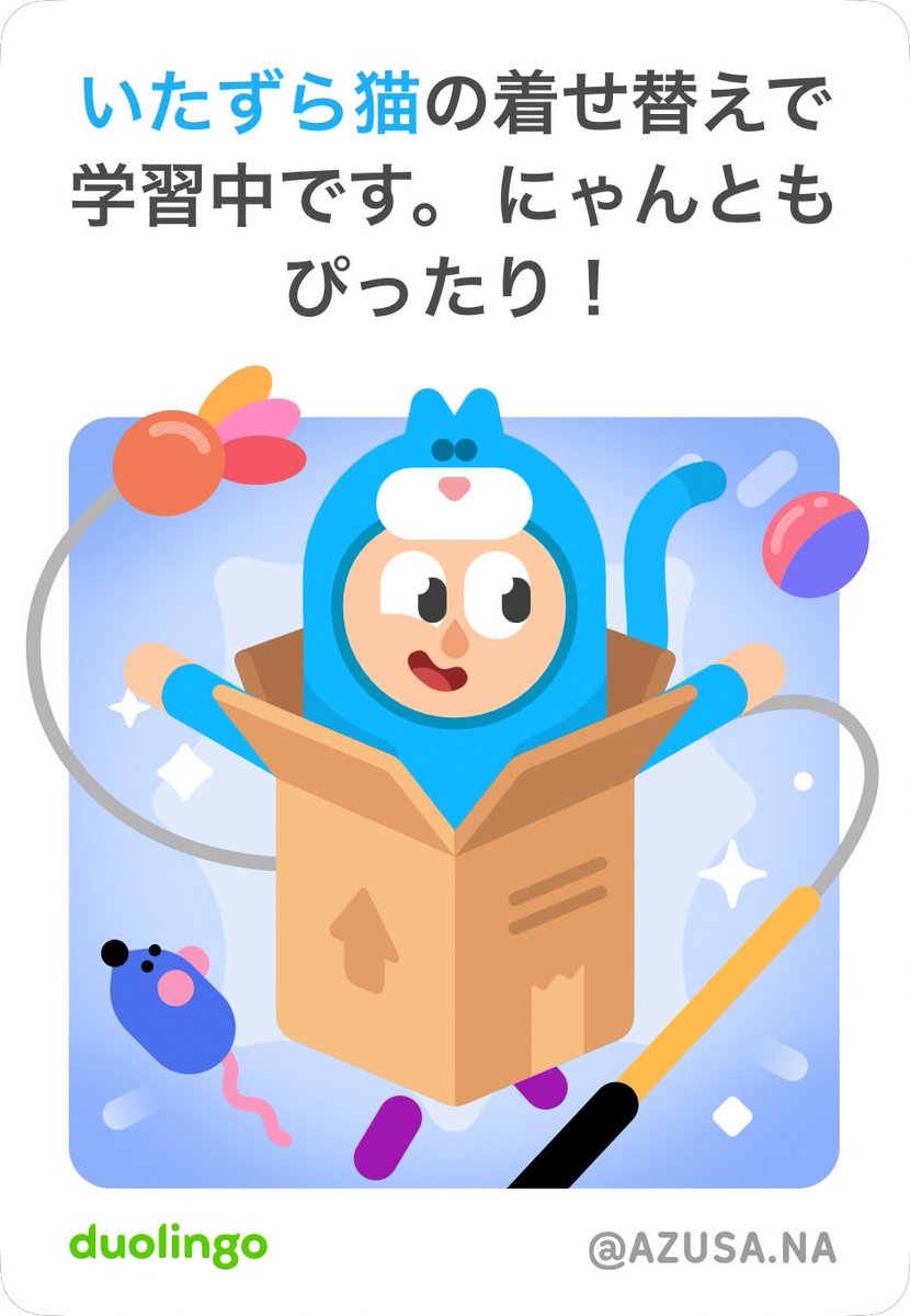 あずさ💚ミ tweet media
