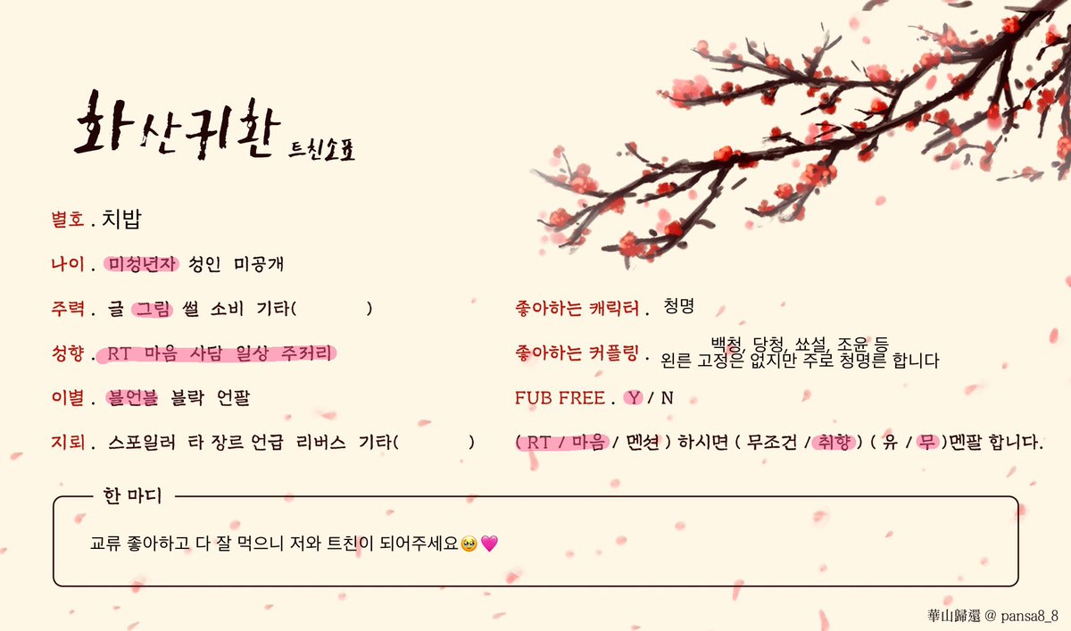 치밥ㅌㅊㅅ tweet media