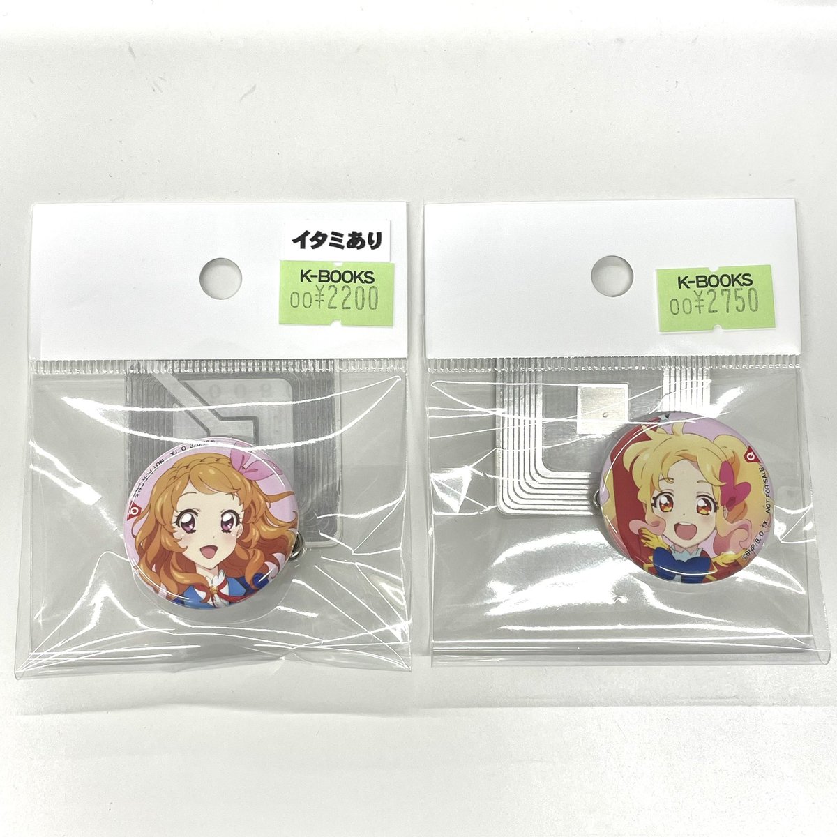 アイカツ！ 大空あかり リボンブローチ 富士急 コラボ 缶バッジ 入荷情報】 アイカツ！ 富士急ハイランド 缶バッジ 入荷しました