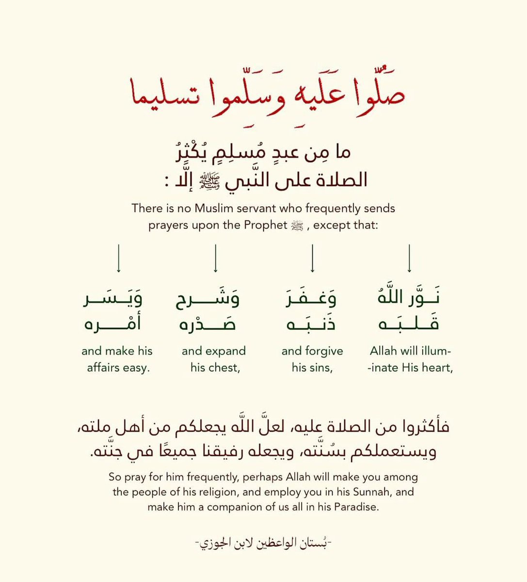 aboy2233's tweet photo. اللهم اجعل لنا من نور هذا اليوم #الجمعة سكينة، 
ومن دعائه إجابة، ومن رحماتك نصيبًا 
                    لا ينقطع https://t.co/oQaGWcDGCo