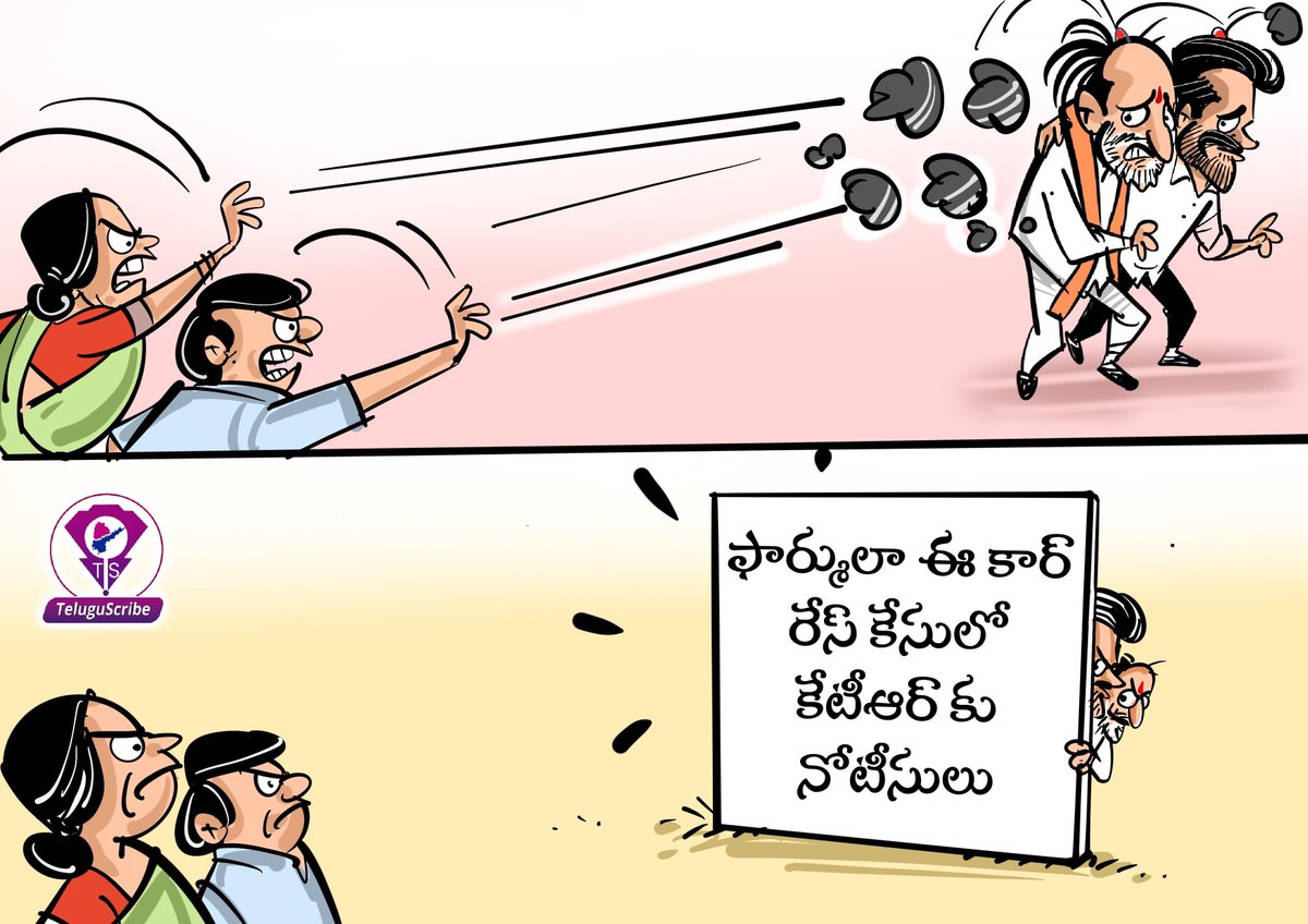 Telugu Scribe tweet media