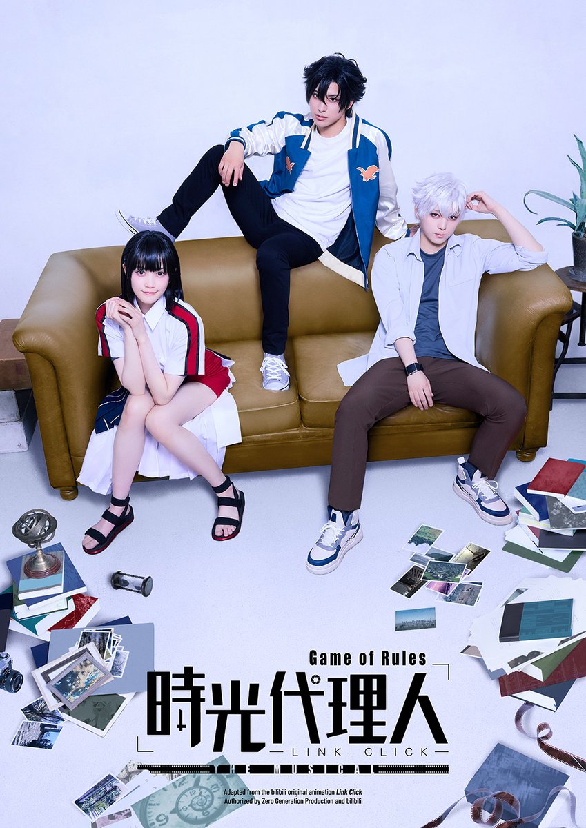 「時光代理人-LINK CLICK- Game of Rules」THE MUSICAL tweet media