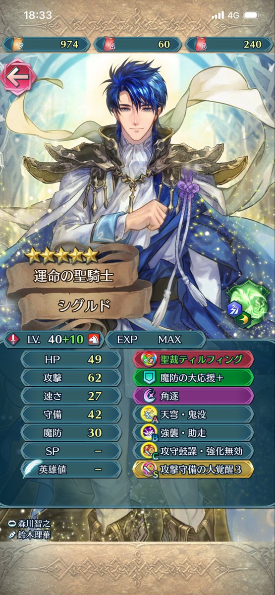 NATNameless's tweet photo. 偶像完走しました。
親子３人持ち帰るぞ！

アーサーくんはまた今度に🥲
#FEHeroes https://t.co/HorIZ76iic