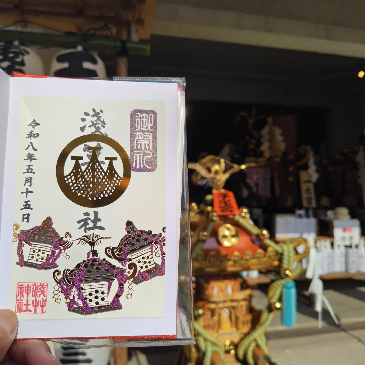 K・桐島@ＦＦ14（イフ鯖）と御朱印 tweet media