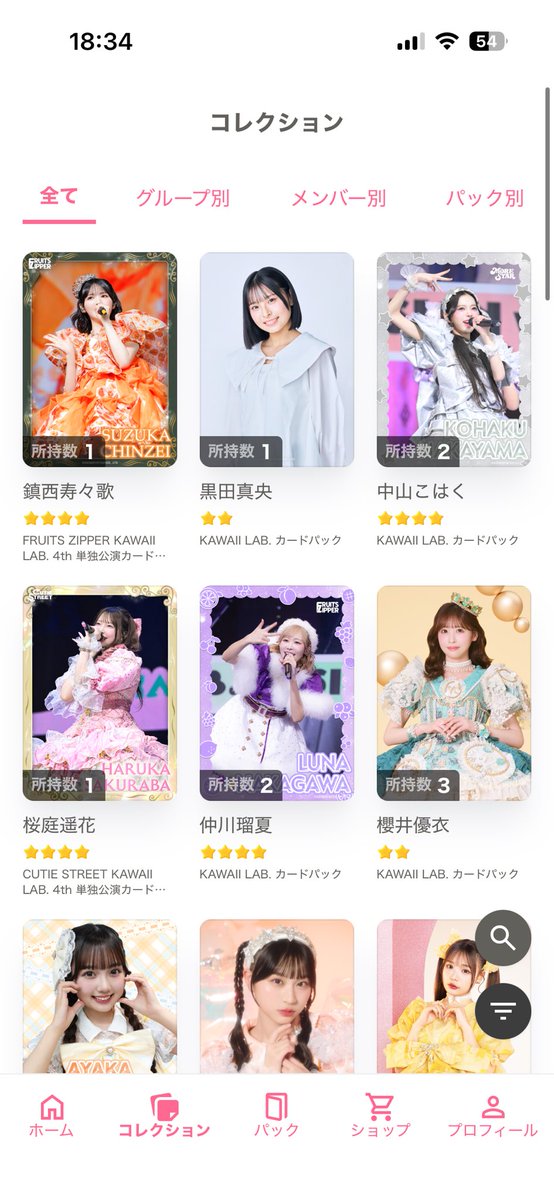りょーたろー tweet media